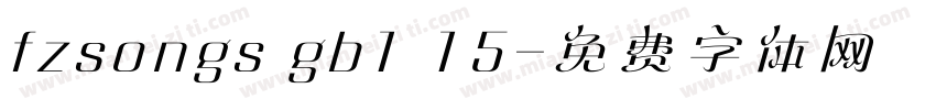 fzsongs gb1 15字体转换